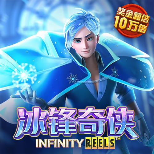 白菜网免费彩金送48