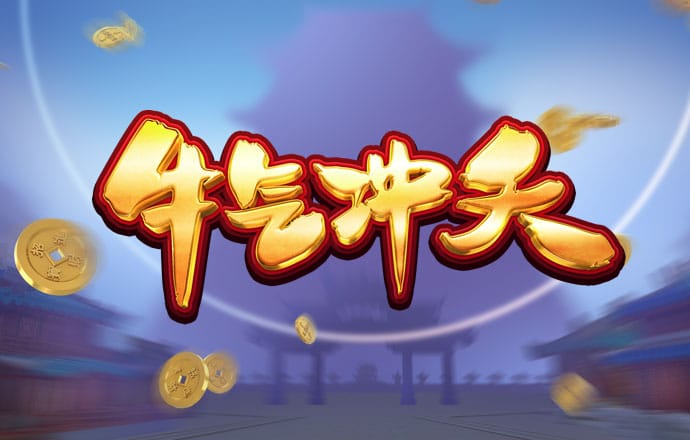 新澳门正版资料免费公开澳